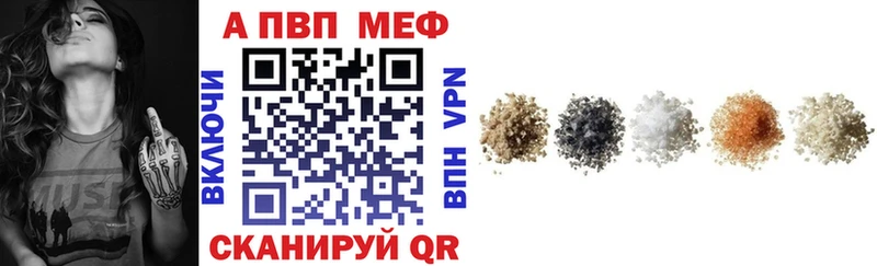 Alpha-PVP Crystall  Петрозаводск 