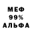 Amphetamine VHQ Egor Goliath