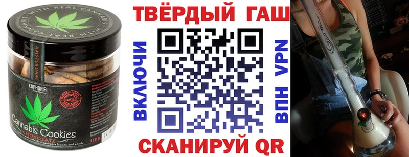 MEGA ССЫЛКА  Петрозаводск  Canna-Cookies конопля 