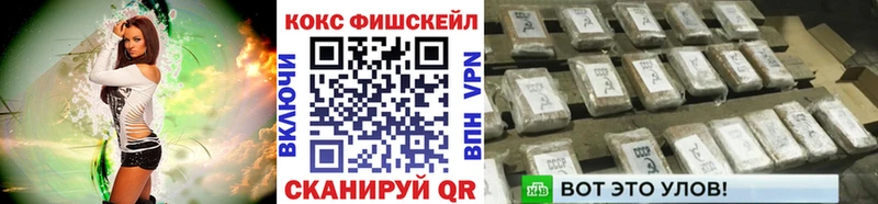 мега tor  Петрозаводск  Кокаин Перу 