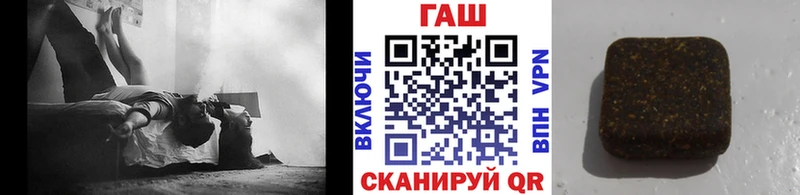 ГАШ AMNESIA HAZE  маркетплейс Telegram  Петрозаводск 