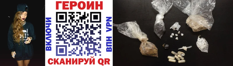 Героин гречка  omg   Петрозаводск  закладки 