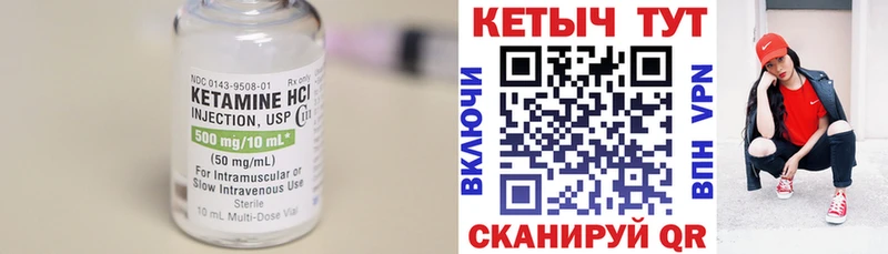 Кетамин ketamine  Петрозаводск 