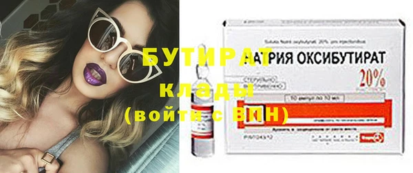 прущая мука Богородицк