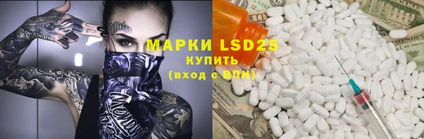 альфа пвп Богородск