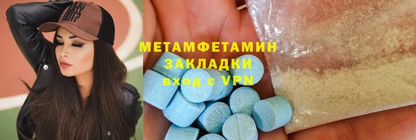 альфа пвп Богородск