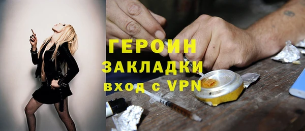 прущая мука Богородицк