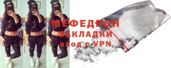 прущая мука Богородицк