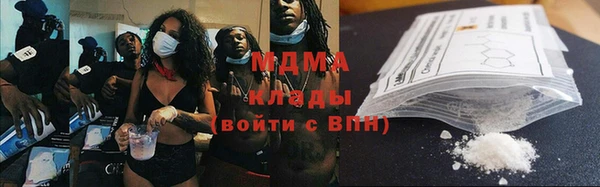 альфа пвп Богородск