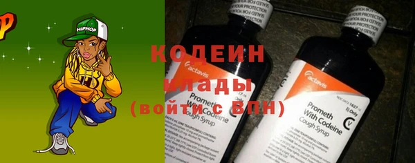 альфа пвп Богородск