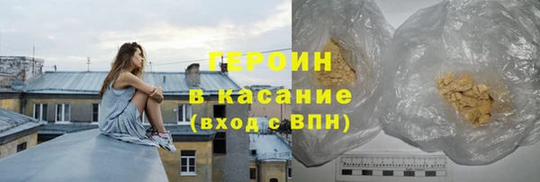 прущая мука Богородицк