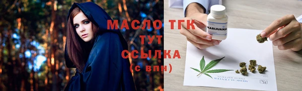 прущая мука Богородицк