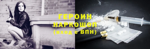 альфа пвп Богородск