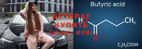альфа пвп Богородск