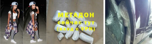 прущая мука Богородицк