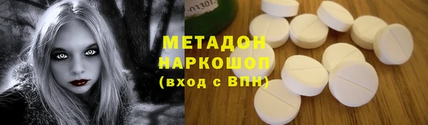 прущая мука Богородицк