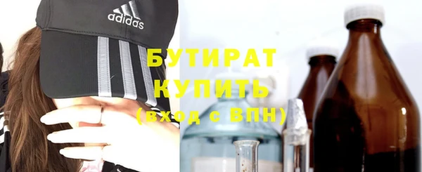 альфа пвп Богородск