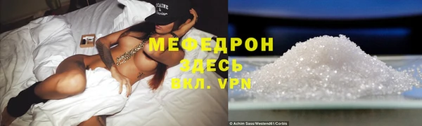 прущая мука Богородицк