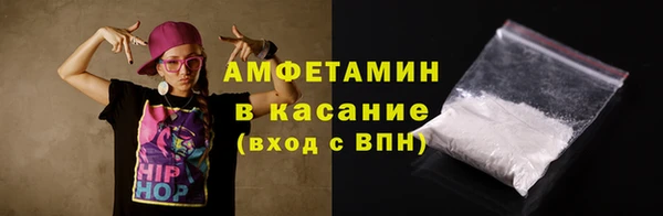 альфа пвп Богородск