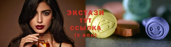альфа пвп Богородск