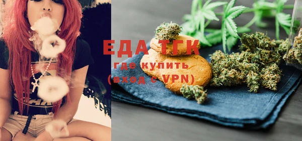 прущая мука Богородицк