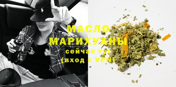 альфа пвп Богородск
