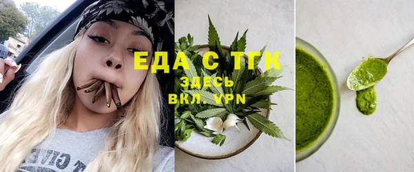 альфа пвп Богородск