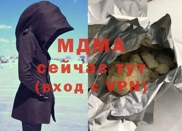 прущая мука Богородицк
