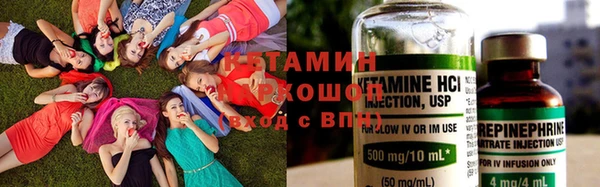 альфа пвп Богородск