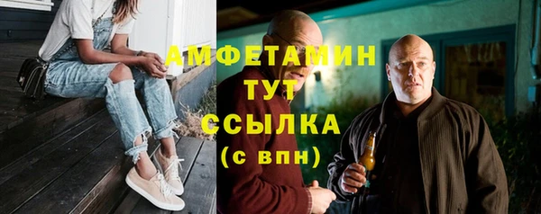 альфа пвп Богородск