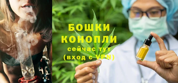альфа пвп Богородск