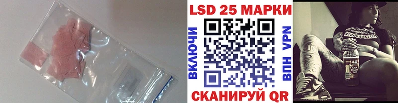 купить наркоту  Петрозаводск  ссылка на мегу как зайти  LSD-25 экстази кислота 