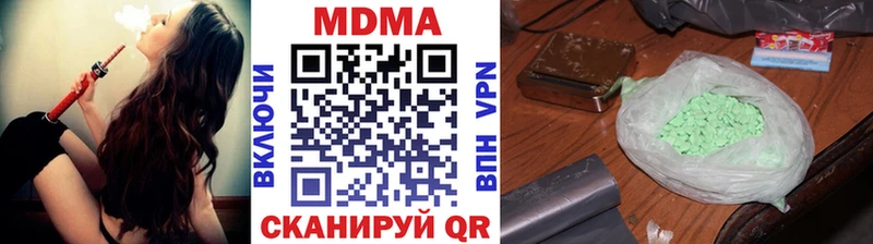 МДМА VHQ  наркота  Петрозаводск 