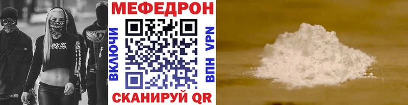 наркотики Петрозаводск Меф VHQ